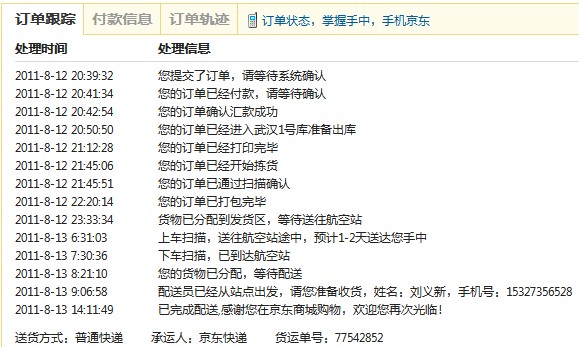 5781b812cce57da7c2fd7877