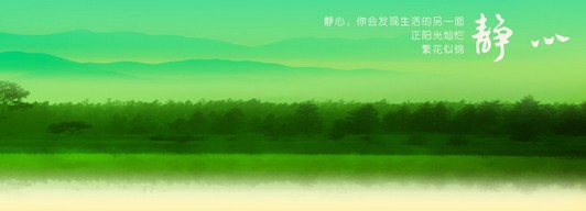 jing